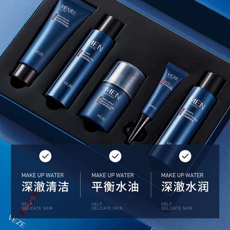 Funda para el cuidado de la piel de los hombres de Fanzhen, limpieza profunda, refrescante y no grasoso, hidratante e hidratante, conjunto de cuidado de la piel de los hombres al por mayor