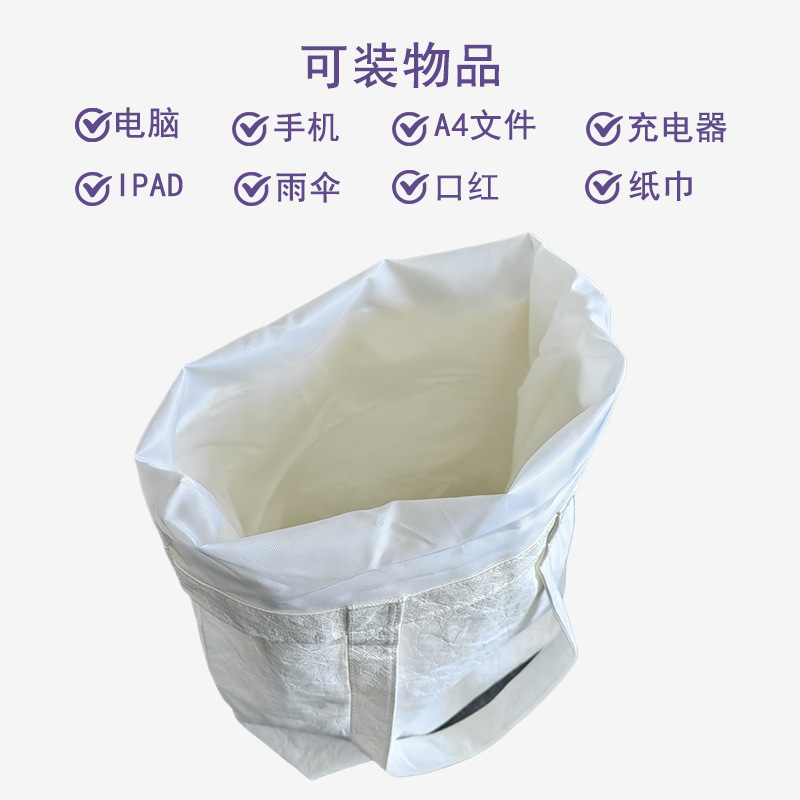 �ֻ������Ű�ֽTyvek��ɫ�����С����insˮϴ�����ذ����������