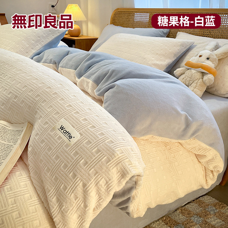 El conjunto de cuatro piezas de terciopelo de leche tallada otoño y invierno engrosado calentamiento 2025 nueva sábanas de terciopelo de coral cubierta de cama de tres piezas