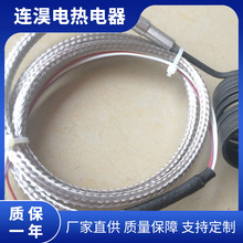 供应热流道弹簧电加热圈不锈钢铸铜陶瓷半导体芯片真空镀膜装备