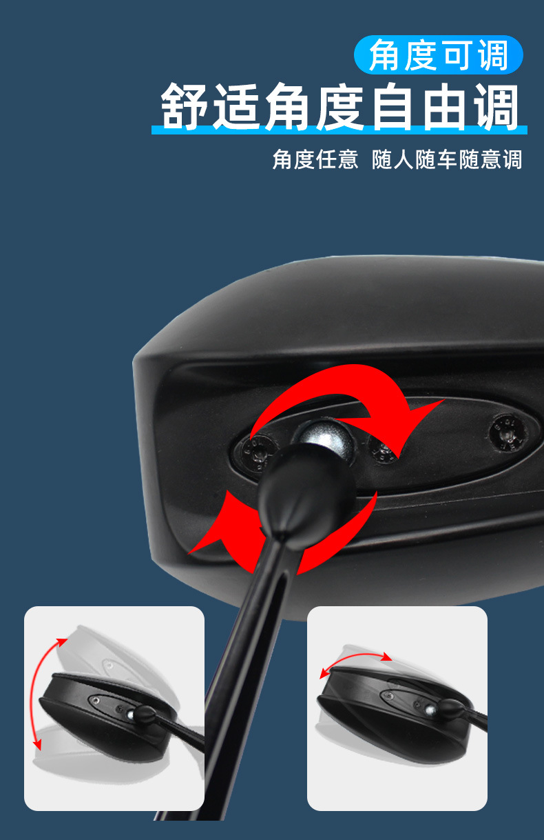 Motorcycle Accessories Electric Vehicle Rearview Mirror Maverick No. 9 Aimaadi High-Definition Reflector Aos4 Japanese Mirror
