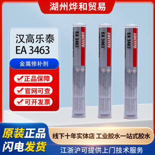 �h�ߘ�̩EA3463���ٴ���������a�􃦹��T���ޏ���Ʒ���C��һ�Pʮ