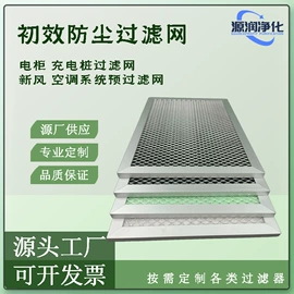 过滤器;空气净化设备;其他空净装置