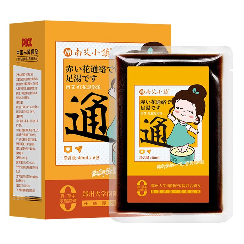 Концентрат для ванночек для ног с полынью, не требующий кипячения, мгновенно вызывающий пот, оригинальная жидкость для йо-ванночек, оптовая продажа жидкости для домашних ванночек для ног на заказ