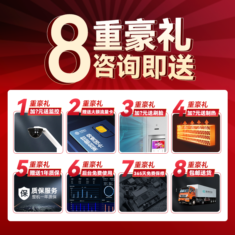 다양한 제품에 대한 화물도로 맞춤화 지원(반드시 고객 서비스에 문의하세요)