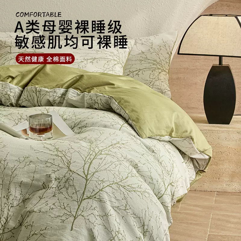 全棉三层纱床上四件套纯棉加厚床单被套床笠床品2025新款四季通用