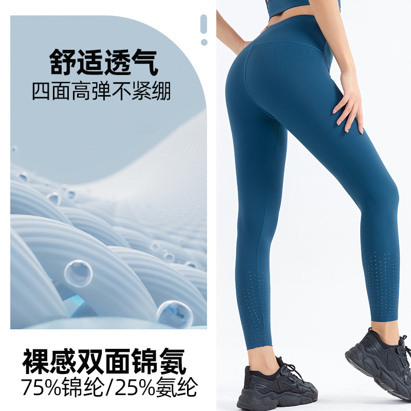 2024 primavera y verano nuevos pantalones de yoga de cintura alta de malla láser de mujer ropa exterior Pantalones deportivos Slim running pantalones de fitness de secado rápido