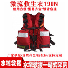 ��������������190N�����T������Ѵ��Ԯ����ˮ���Ԯ�b��