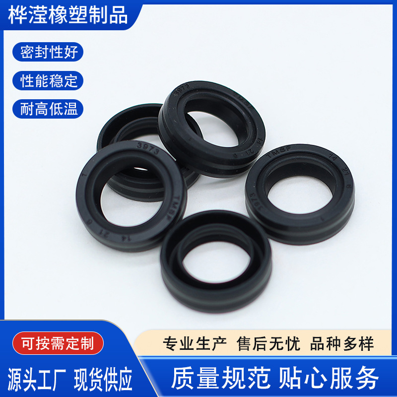 Manufacturer's Supply of Nitrile Rubber Kc14*21*6 Oil Seals for Micro Motor Shafts Can Be Customized