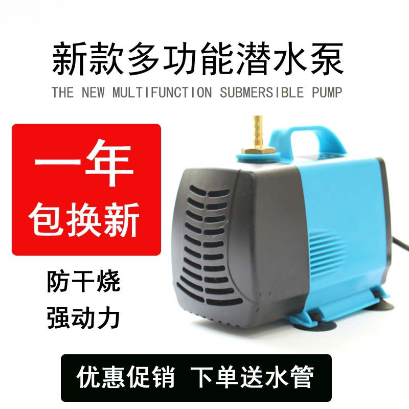 水钻水泵打孔220V雕刻机循环冷却抽水泵无刷微小型家用潜水泵