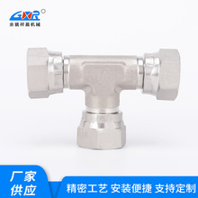 厂家供应现货液压管过渡接头不锈钢螺纹管道转接头金属防爆连接件