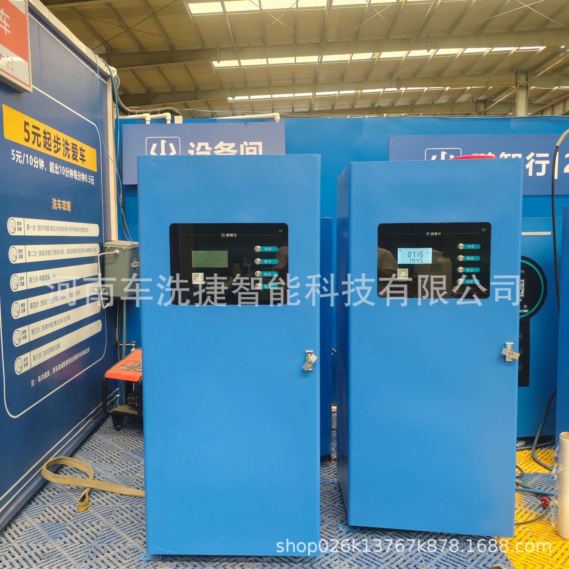 24小时无人值守自助洗车机商用高压水枪泡沫清洗一体节能环保材质
