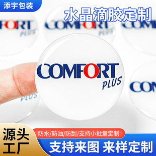 ���Ʋ�ɫPVCˮ�����z�N�������z�N�����̘�3D���w܇�˵��z�N��