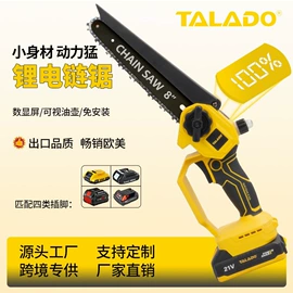 手电钻;电动扳手;电动吹风机