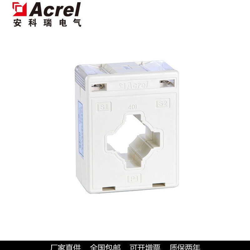 安科瑞  电气0.2S低压电流互感器AKH-0.66 G-40I