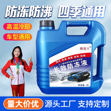 ��܇���Ҷ�������Һ�󎟴������b�LЧ����Һ�ļ�ͨ�ÿ�ˮ�䌚