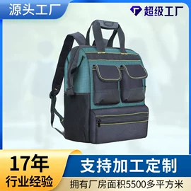 工具箱包;冰袋冰包;收纳袋收纳包