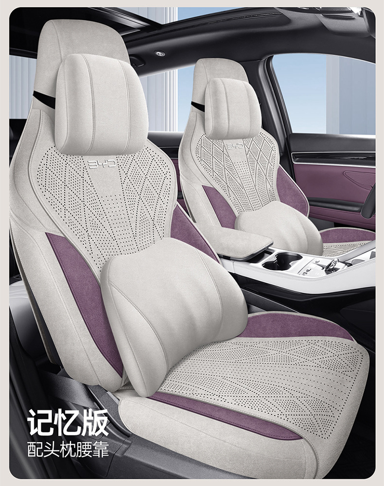 Specially Designed for the 25 Models of Byd Sea Lion 05Dmi, Suede Leather Seat Covers, Full-Cover Seat Cushions, and Car Seat Covers