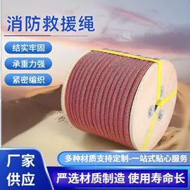 安全绳;安全带;绳子类