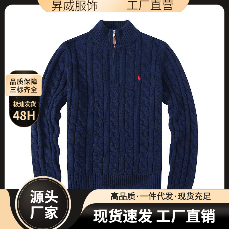 Men's Spring and Autumn New Arrivals 2025 New Sweater Knit Tops Wool Base Half-Zip Sweater Fashion Trendy Men
