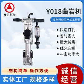 气镐;凿岩机械;矿山施工设备