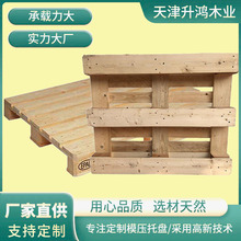 ȫ��ľ�бPľ������Â}�����D���b؛��؛�Ӻ񹤘Iľ���幤�Sֱ��