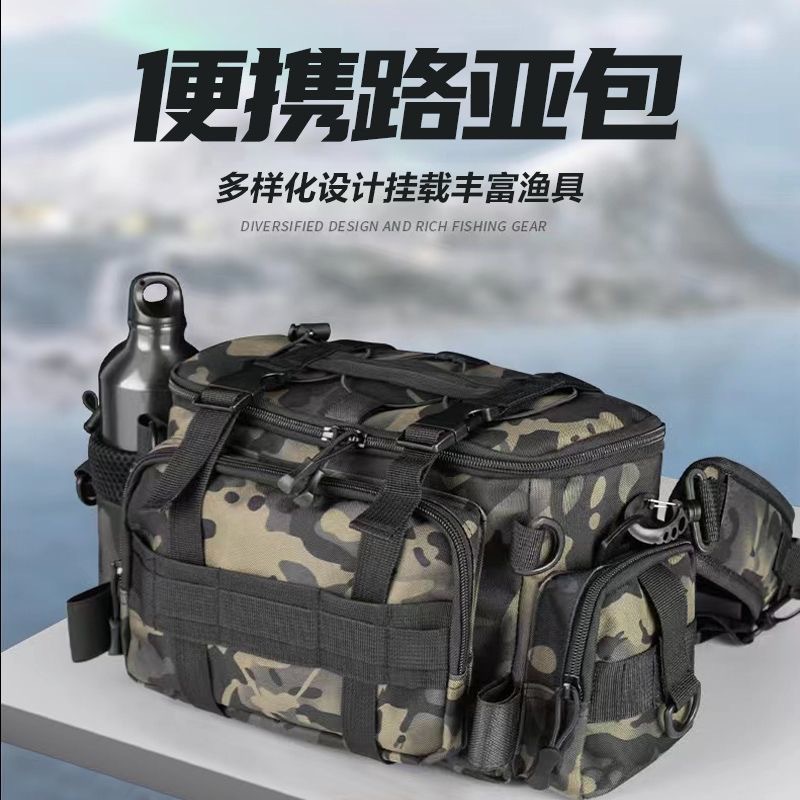 新款大容量渔具路亚包腰包可斜挎多功能收纳包防水包鱼竿包配件包
