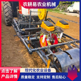 厂家出售气吸式播种机工作效率较高 毛豆黄豆绿豆气吸式播种机