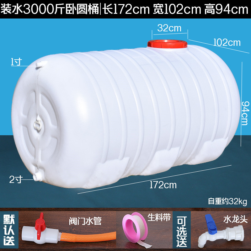4000형 수평드럼에 물을 채운 것 1500kg