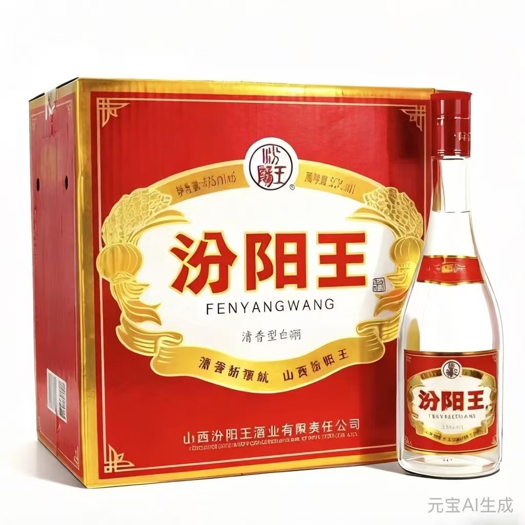山西汾阳王酒 红盖53度清香型白酒475ml*6瓶整箱光瓶装纯粮酒