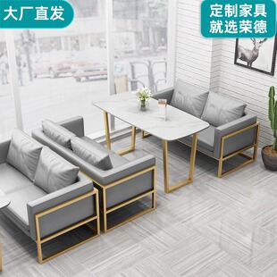 轻奢酒店大堂洽谈沙发卡座售楼处影楼商务会客接待休息区桌椅组合-阿里巴巴