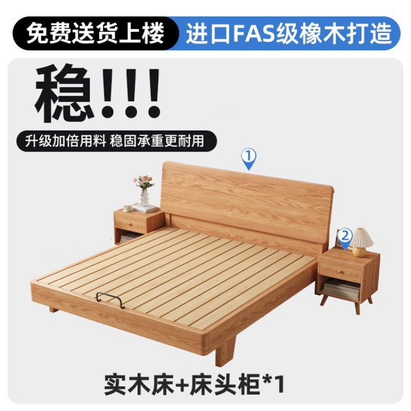 全实木床现代简约主卧双人床1.8米家用榻榻米床出租房用单人床架|undefined