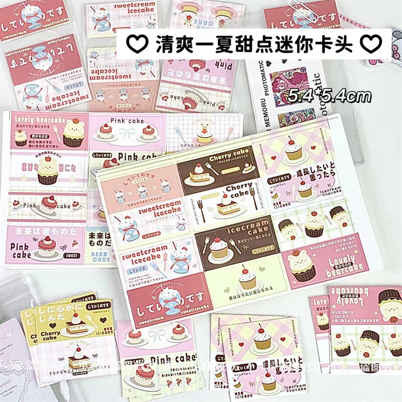 Advanced Korean mini half-folded mini card head love bean card packaging material high color value packaging card wholesale Advanced Korean mini half-folded mini card head love bean card packaging material high color value packaging card wholesale