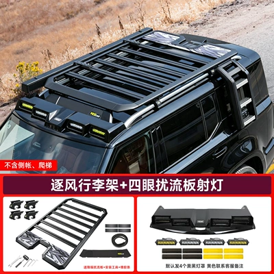 Roof rack | including spotlights, folding ladders, and - great-wall-h10wind-chasing-roof-rack-four-eye-spoiler-lightcomes-with-large-spoiler