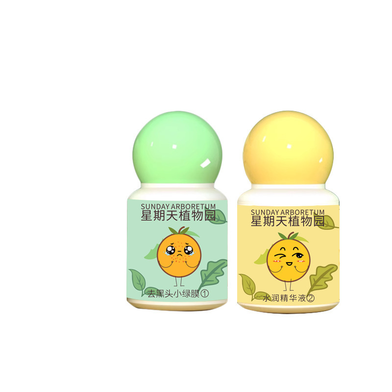 星期天植物园去黑头粉刺闭口小绿膜控油撕拉鼻贴深层清洁收缩毛孔|undefined