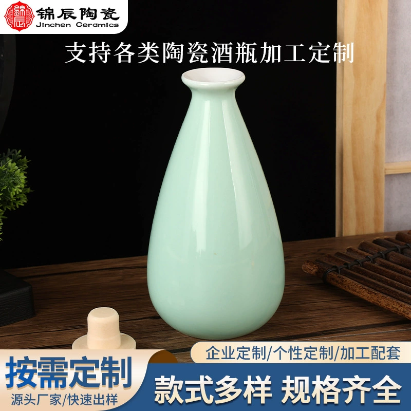 Керамическая бутылка для вина Jingdezhen, заводская бутылка для вина весом полфунта, теплая нефритовая цветная пустая бутылка для вина, набор для вина в стиле ретро, ручной горшок