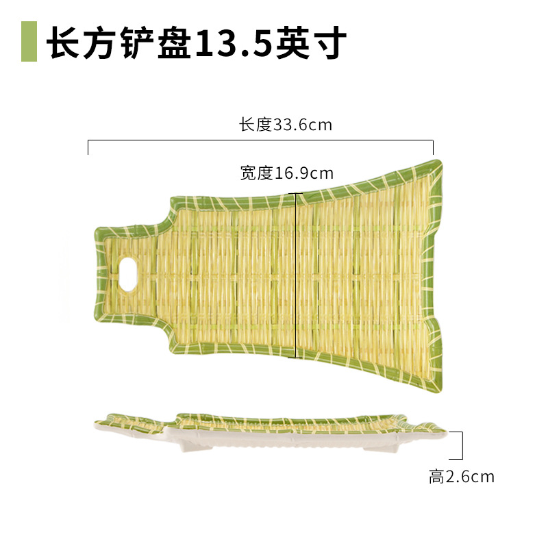 주황색 직사각형 삽 트레이 13.5인치