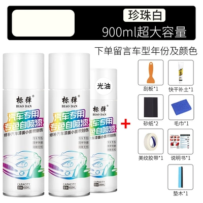 Car Self-painting Scratch Repair: Avtomobil boya qələmləri - pearl-white-2-bottles-glossy-oil-scratch-wax-putty-tool