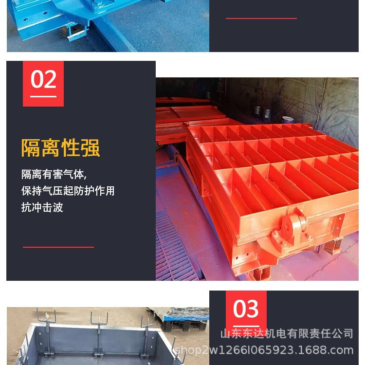 智能防水密闭门详情 (2).png