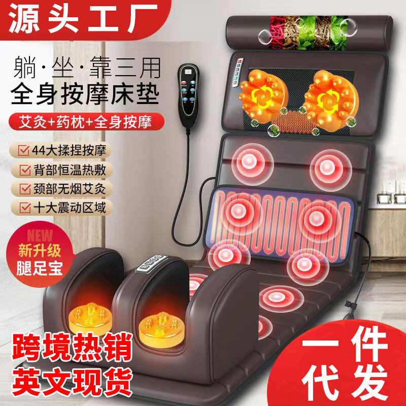 腰椎・頸椎用スマート電動マッサージクッション、多機能マッサージマットレス、家庭用マッサージパッド|undefined