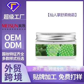 液态精华;身体磨砂;面霜