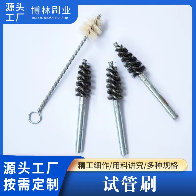 不锈钢管道刷铜丝扭丝抛光不锈钢丝刷圆形内孔清洗刷钢管除锈刷