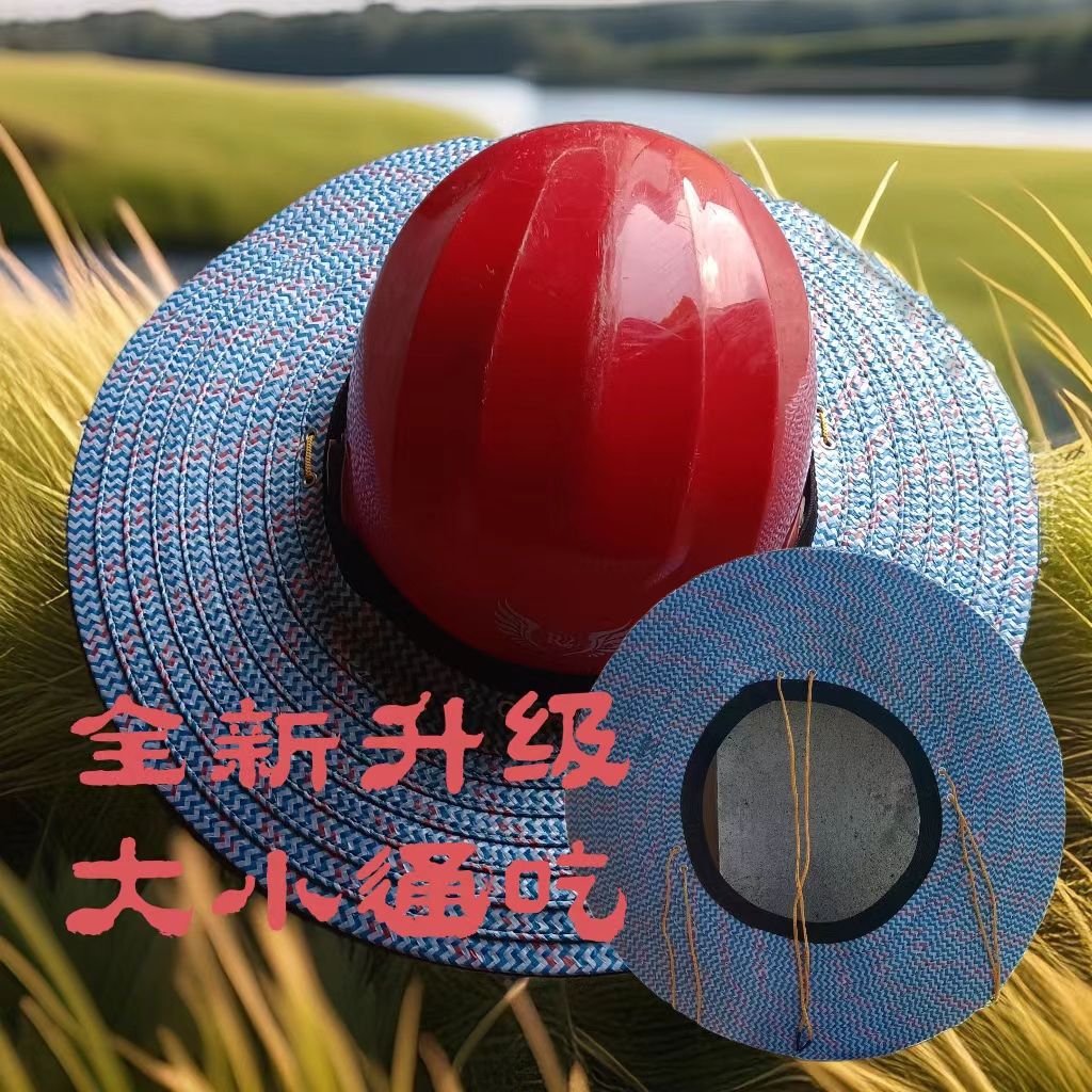 모자 테두리 안전 모자 벨트 탄성 차양 모자 햇빛 자외선 차단제 건설 현장 작업 여름 모자 인공물 통기성 j