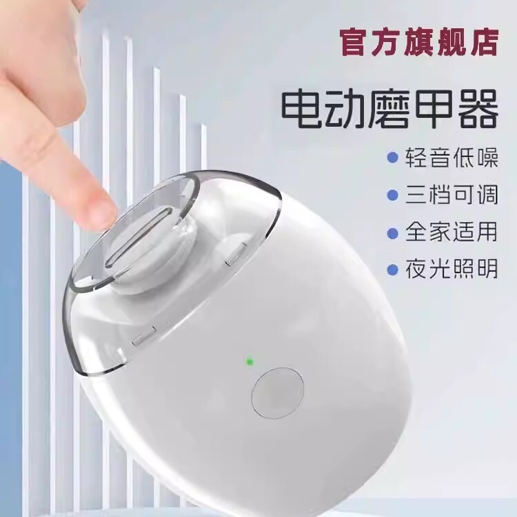 【新規1.98期間限定】電動爪切り ベビー爪磨き 家庭用全自動マニキュア 急速充電バージョン|undefined