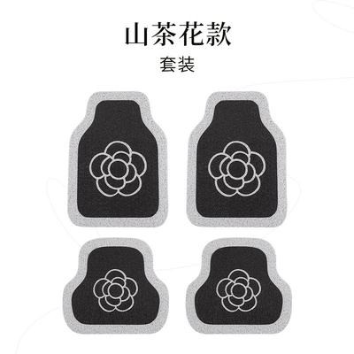 Universal Foot Pad | Tailored for Specific Car Models - nngy-camellia-style-1-set