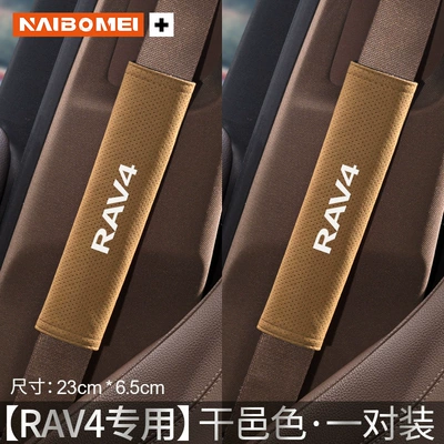 Seat belt shoulder pad, car seat belt shoulder pad - rav4-23cm-suede-cognac-color-shoulder-straps-pair