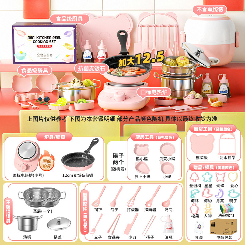 중형 세이코-378 주방 확대 12.6-회전 스토브 핑크