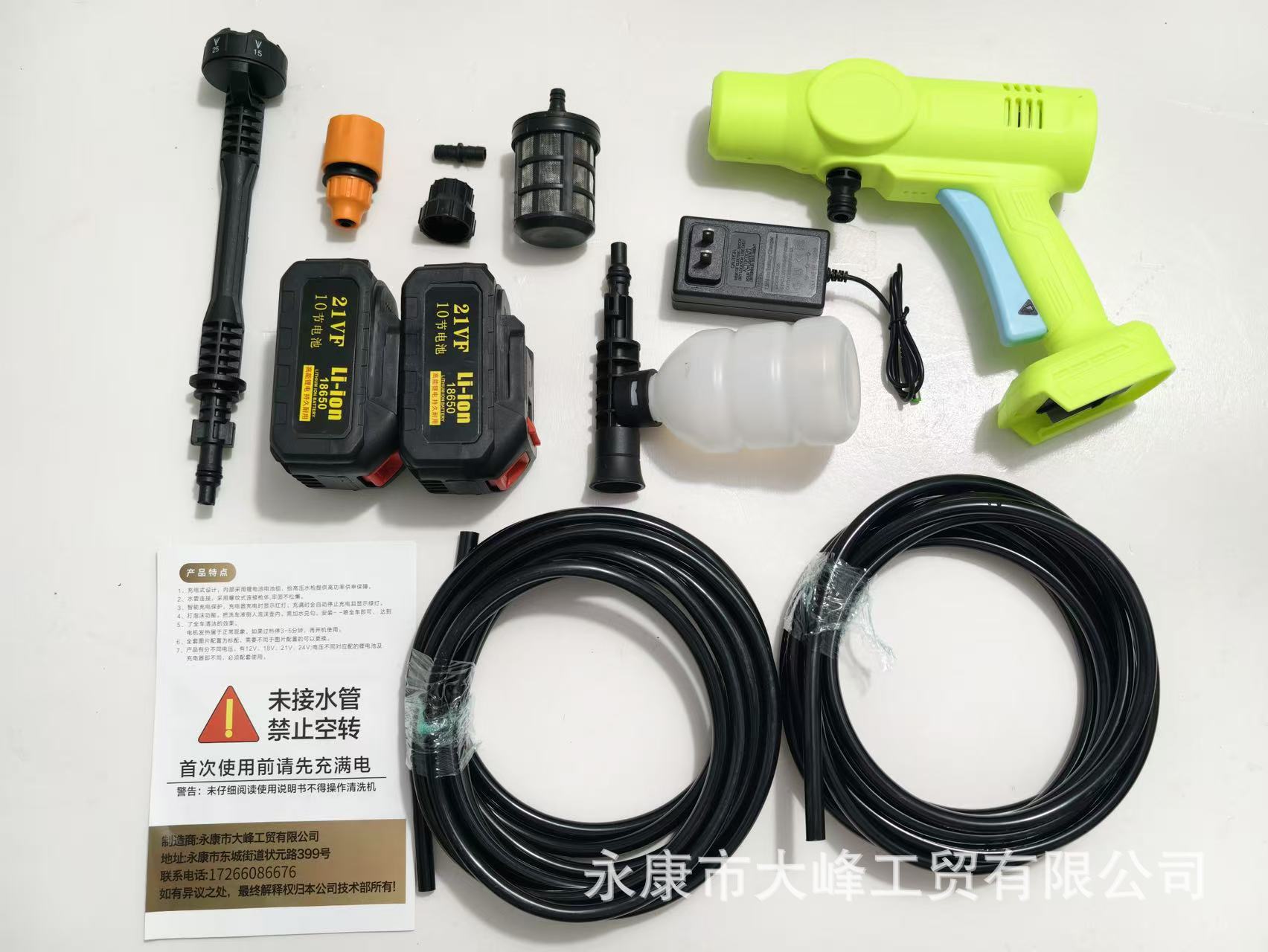 【Exclusively for Export】Wireless Car Washing Machine, High-Pressure Water Gun, Portable Lithium Battery for Car Washing, Spraying, and Watering Flowers