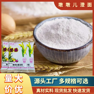 ����С�������r�Ƥ����z�^454g�н���ۺ決ԭ��������l��ζ