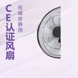 电风扇;暖风机取暖器;迷你电风扇